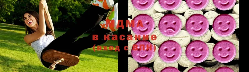 OMG   Карталы  MDMA Molly 